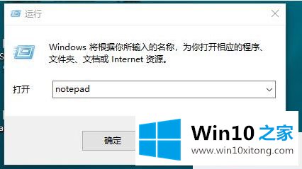 win10组策略编辑器找不到怎样处理的解决办法