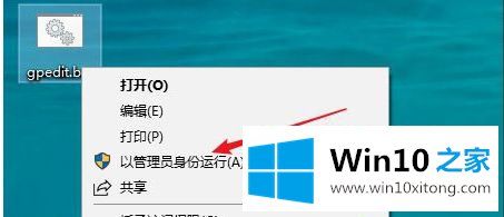 win10组策略编辑器找不到怎样处理的解决办法