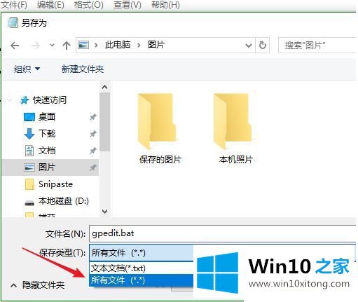 win10组策略编辑器找不到怎样处理的解决办法