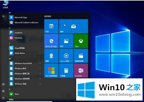 win10系统文件有多大的完全解决方法