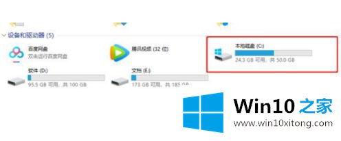 win10系统文件有多大的完全解决方法