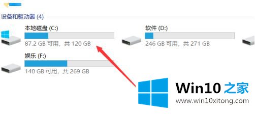 win10系统文件有多大的完全解决方法