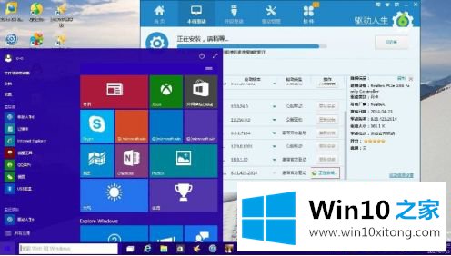 win10网卡驱动报错56修复方法的修复手法