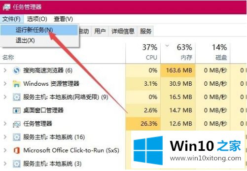 win10游戏无法全屏不断弹回桌面最佳解决方法的图文方式