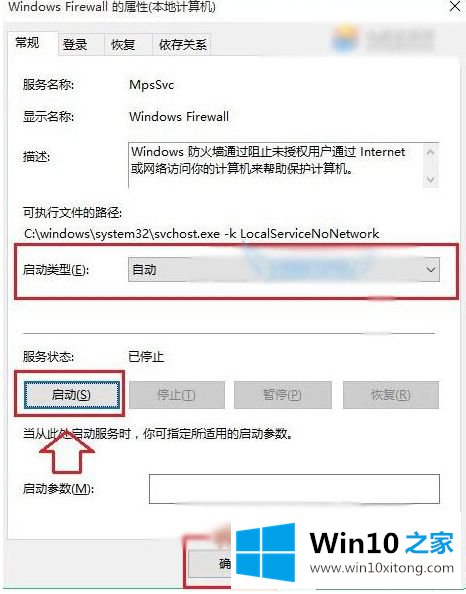 windows10字体安装不了的完全解决办法