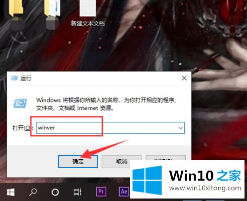 win10版本号怎么查看的完全解决手段