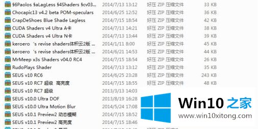 win10我的详尽处理方式