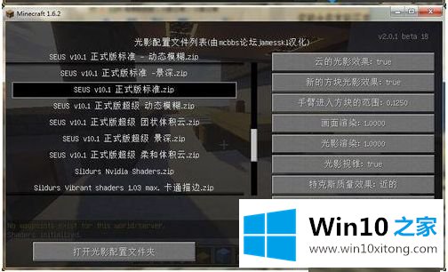 win10我的详尽处理方式