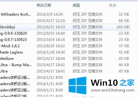 win10我的详尽处理方式