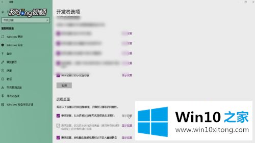 win10系统如何设置写入调试信息的详尽解决方法