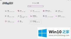 图文处理win10系统如何设置写入调试信息的详尽解决方法