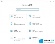 老司机告诉您win10右下角通知如何去掉的操作教程