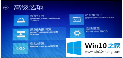 win10安装失败无限重启如何恢复的详细解决要领