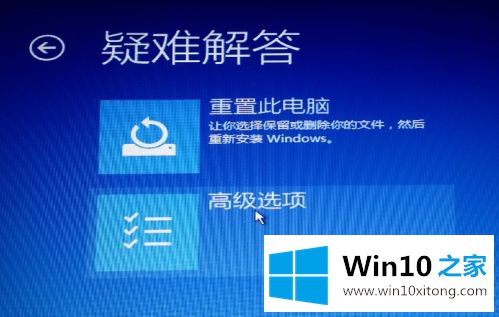 win10安装失败无限重启如何恢复的详细解决要领