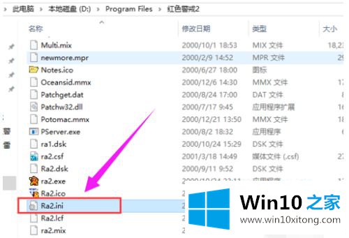 win10的具体办法