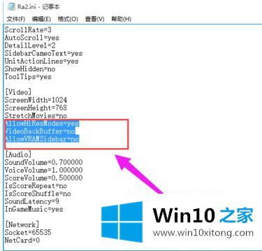 win10的具体办法