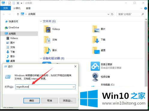 win10后触控板的完全解决要领