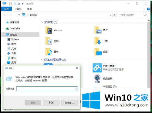 win10后触控板的完全解决要领