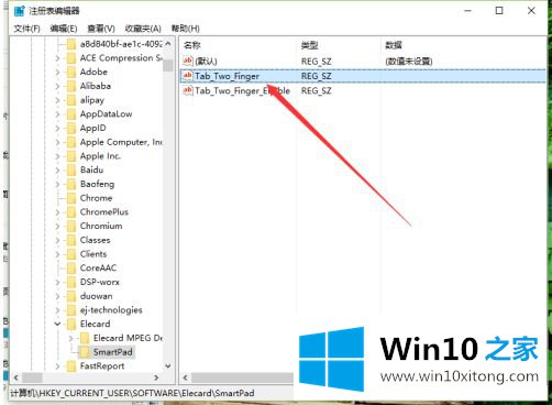 win10后触控板的完全解决要领