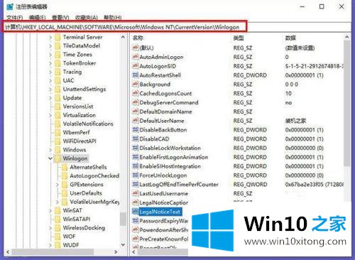 win10的具体解决办法