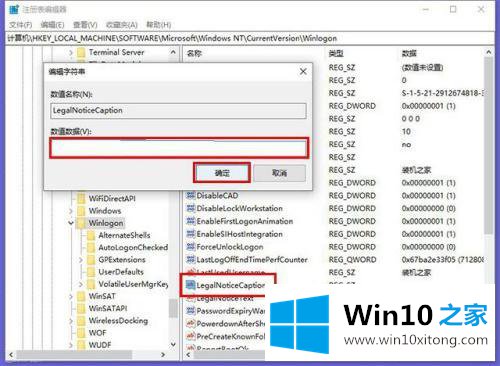 win10的具体解决办法