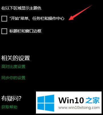 win10输入法皮肤怎么换的详细处理法子