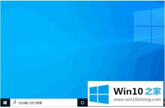 小编分析win10企业版转专业版如何操作的解决次序