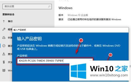 win10企业版转专业版如何操作的解决次序