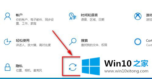 win10企业版转专业版如何操作的解决次序