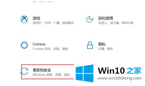 windows10自动更新的详尽处理方式