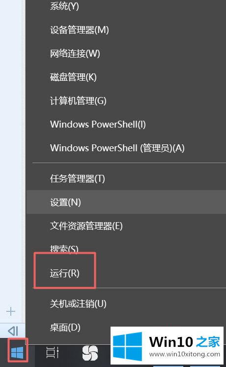 windows10自动更新的详尽处理方式