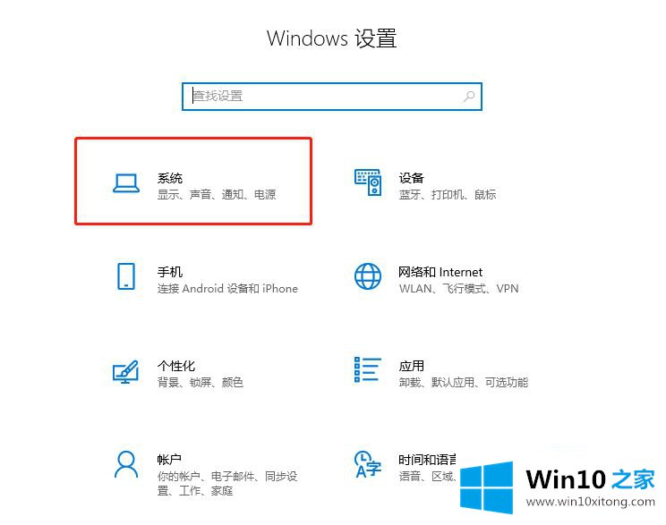 win10老是自动弹出反馈中心的具体处理门径