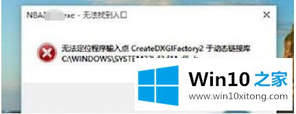 win10系统一卡就闪退问题的解决方式