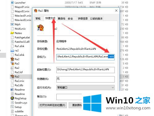 win10黑屏的具体操作本领