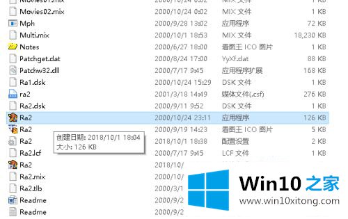 win10黑屏的具体操作本领