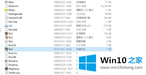 win10黑屏的具体操作本领