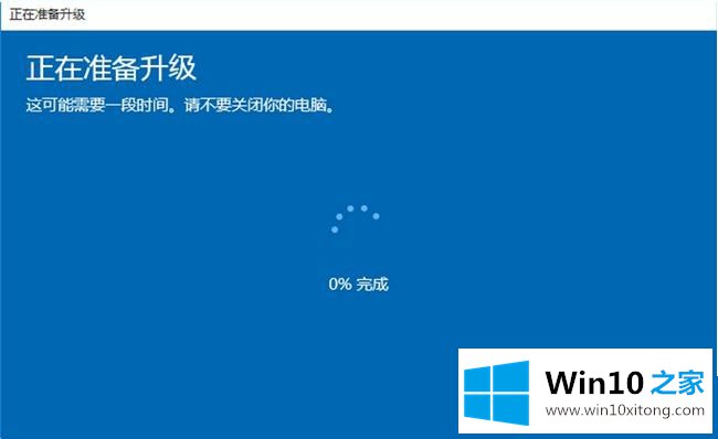 windows10家庭版怎么升级专业版的具体处理手段