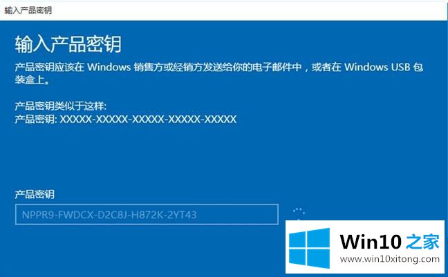 windows10家庭版怎么升级专业版的具体处理手段