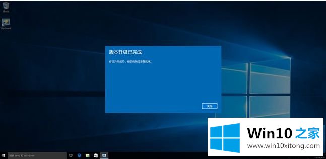 windows10家庭版怎么升级专业版的具体处理手段