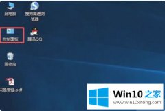 今天告诉您windows10防火墙设置操作方法的操作介绍