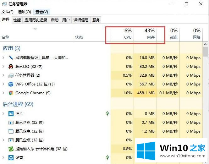 win10驱动死机的操作介绍