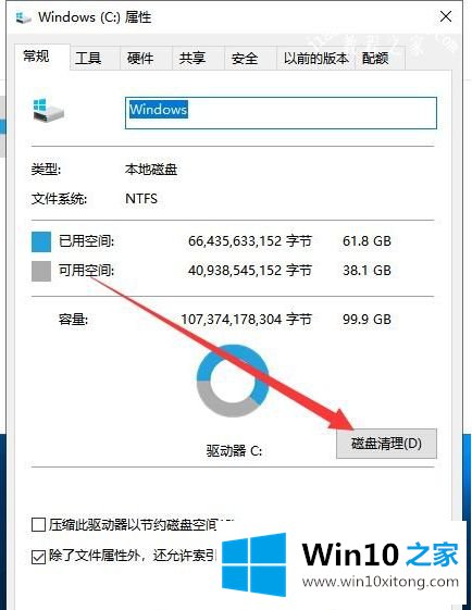 win10驱动死机的操作介绍