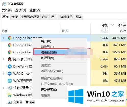 win10驱动死机的操作介绍