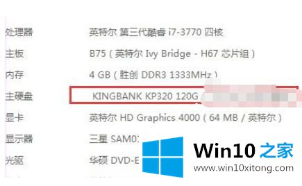 win10驱动死机的操作介绍