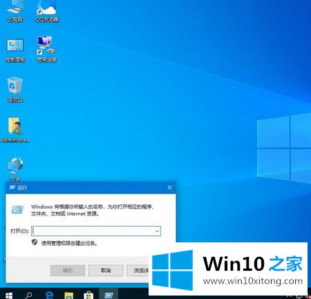 win10更改主题后背景色无法变更如何处理的具体解决举措