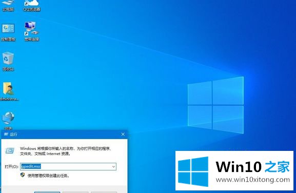 win10更改主题后背景色无法变更如何处理的具体解决举措