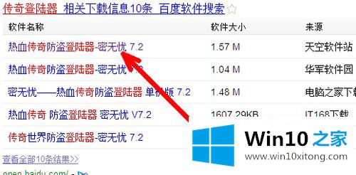 win10的解决介绍