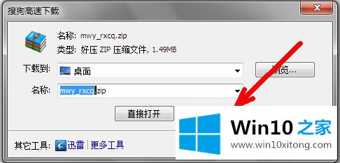 win10的解决介绍