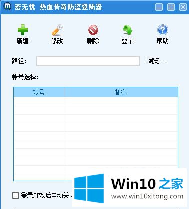 win10的解决介绍