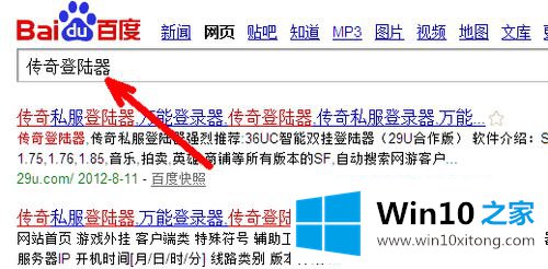 win10的解决介绍